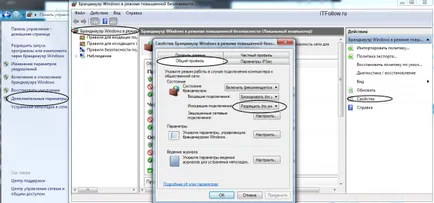 Tűzfal Windows 7
