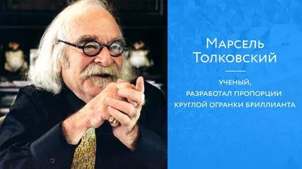 Diamond osztályozás, vágás és még sok más (gyémánt) Diamond osztályozás, vágás és még sok más