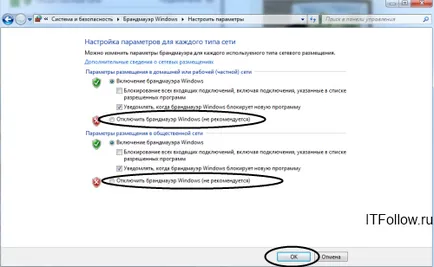 Tűzfal Windows 7