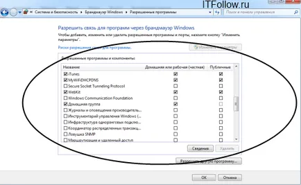 Tűzfal Windows 7