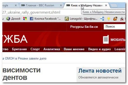 Google Chrome-ot - alapvető technikákat dolgoznak a böngésző