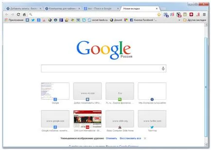 Google Chrome-ot - alapvető technikákat dolgoznak a böngésző