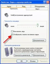 Hogyan hozzunk létre a mikrofont