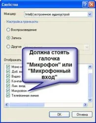 Hogyan hozzunk létre a mikrofont