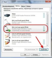 Hogyan hozzunk létre a mikrofont