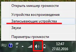 Hogyan hozzunk létre a mikrofont