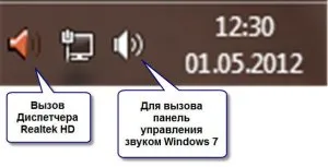 Hogyan hozzunk létre a mikrofont