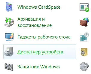 Hogyan hozzunk létre a mikrofont