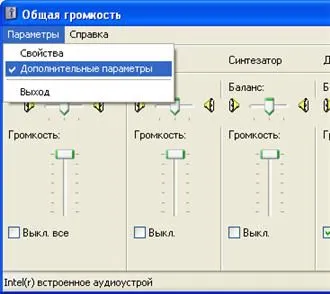 Hogyan hozzunk létre a mikrofont