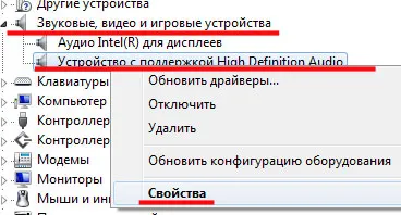 Hogyan hozzunk létre a mikrofont