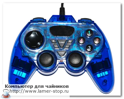 Hogyan működik a joystick