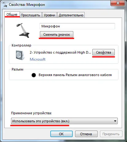 Hogyan hozzunk létre a mikrofont