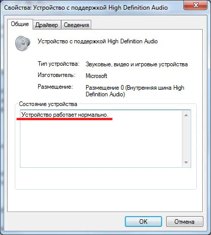 Hogyan hozzunk létre a mikrofont