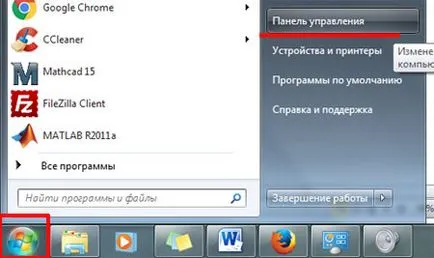 Hogyan hozzunk létre a mikrofont