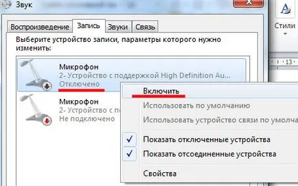 Hogyan hozzunk létre a mikrofont
