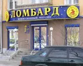 Tea üzlet nyereséges-e vagy nem jól olvasható munkája (üzleti) Tea üzlet nyereséges-e vagy nem jól olvasható munkája