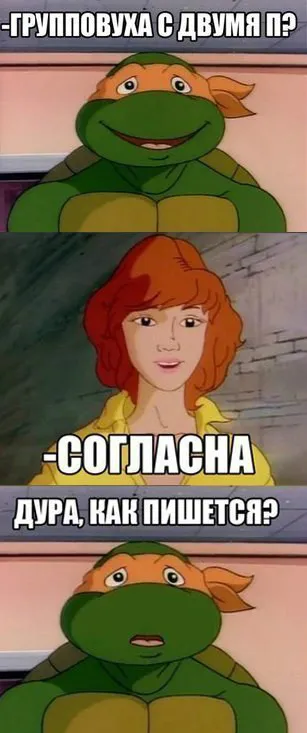 Teenage Mutant Ninja Turtles, Netlore Ninja Turtles, vallási karakter, karikatúrák
