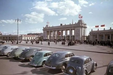 Dolgom Gorky Park