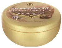 fekete gyöngy