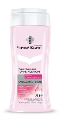 fekete gyöngy
