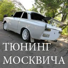 Chip-tuning a motor előnyeit és hátrányait, hogy kell csinálni (cons) költségek Chip-tuning a motor előnyeit és hátrányait, hogy megéri megtenni