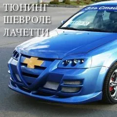 Chip-tuning a motor előnyeit és hátrányait, hogy kell csinálni (profik) Chip-tuning a motor előnyeit és hátrányait, hogy megéri megtenni