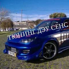 Chip-tuning a motor előnyeit és hátrányait, hogy kell csinálni (cons) költségek Chip-tuning a motor előnyeit és hátrányait, hogy megéri megtenni