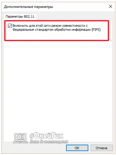 Mi van, ha az átjáró alapértelmezés szerint telepítve van, nem érhető el a Windows (álló) Mi van, ha az átjáró alapértelmezés szerint telepítve van, nem érhető el a Windows