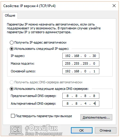 Mi van, ha az átjáró alapértelmezés szerint telepítve van, nem érhető el a Windows (alapértelmezett) Mi van, ha az átjáró alapértelmezés szerint telepítve van, nem érhető el a Windows