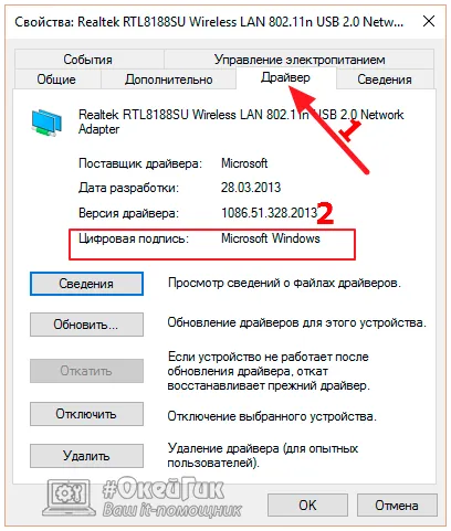 Mi van, ha az átjáró alapértelmezés szerint telepítve van, nem érhető el a Windows (do) Mi van, ha az átjáró alapértelmezés szerint telepítve van, nem érhető el a Windows