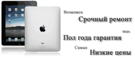 Mi a teendő, ha nem kapcsolja be ipad