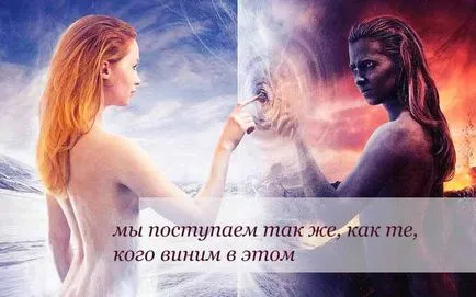 Mi van, ha nem érti, blog Iriny Zaytsevoy