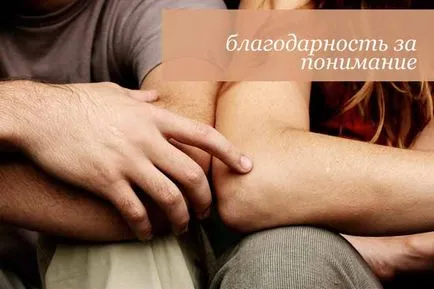 Mi van, ha nem érti, blog Iriny Zaytsevoy