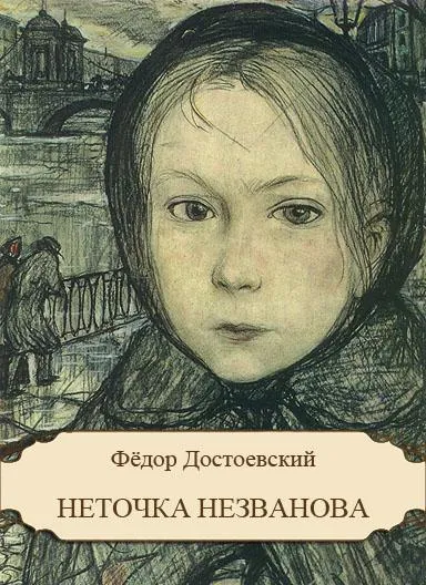Írtam a munkálatok Dosztojevszkij Fedora Mihaylovicha Dostoevskogo - áttekintés (Dosztojevszkij) Írtam a munkálatok Dosztojevszkij Fedora Mihaylovicha Dostoevskogo - áttekintés