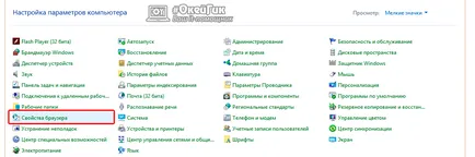 Mi van, ha a blokkolt oldalt osztálytársai után hacker vagy spam küldése, # okeygik (blokkolt) Mi van, ha a blokkolt oldalt osztálytársai után hacker vagy spam küldése, # okeygik