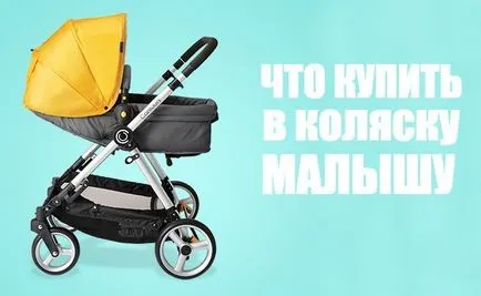 Mit kell vásárolni a babakocsi egy újszülött a nyári és a téli