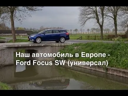 Mi jobb Kia Rio vagy a Ford Focus (fókusz) Mi jobb Kia Rio vagy a Ford Focus