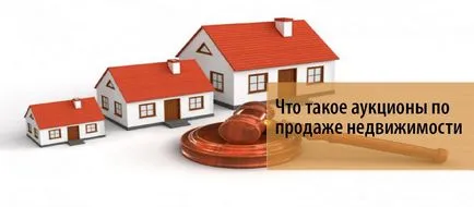 Mi az ingatlan árverés, hogyan hajtják végre, bis-TV (tartott) Mi az ingatlan árverés, hogyan hajtják végre, bis-tv
