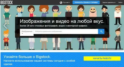 Mi microstock, photostocks, microstock