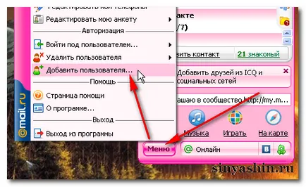 Mi egy ügynök veszi és konfigurálása