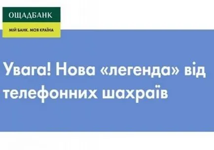 Mi a kibocsátó bank