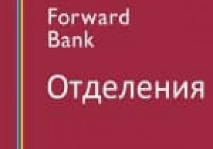 Mi a kibocsátó bank