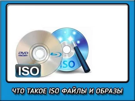 Mi az iso fájlt, és milyen az, amikor dolgozik a számítógépen