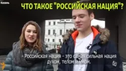 Mi a magyar nemzet 1