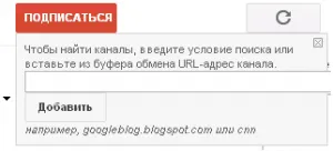 RSS Mi ez, és hogyan kell használni
