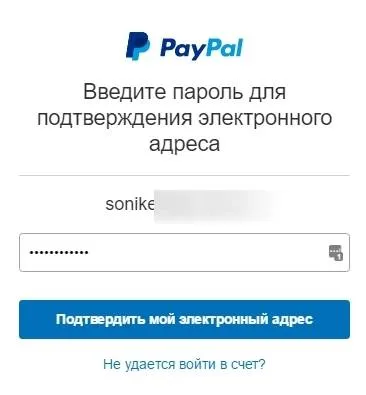 Mi az a PayPal és hogyan kell használni tól Z-ig (elektronikus pénz) Mi az a PayPal és hogyan kell használni tól Z-ig