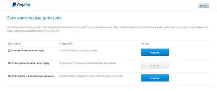 Mi az a PayPal és hogyan kell használni