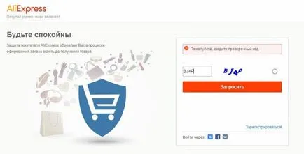 Mi az az ellenőrző kódot aliekspress (aliekspress) Mi az az ellenőrző kódot aliekspress