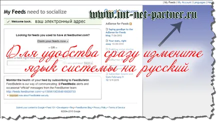 Mi az RSS feed az árnyalatok létrehozása és testreszabása
