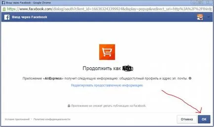 Mi az az ellenőrző kódot aliekspress (aliekspress) Mi az az ellenőrző kódot aliekspress